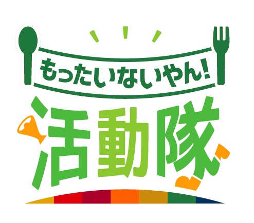 もったいないやん活動隊ロゴマーク