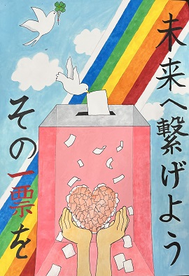 最優秀作品（小学生の部）