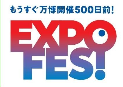 イベントタイトルロゴ