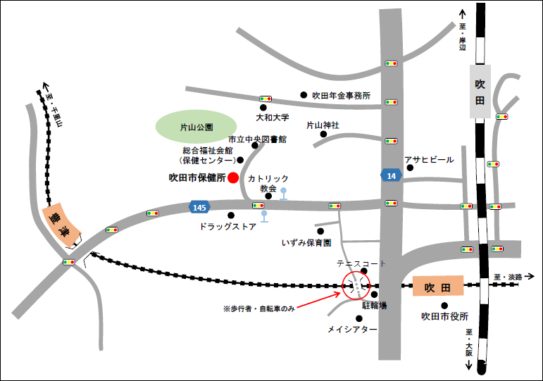 吹田市保健所の位置図