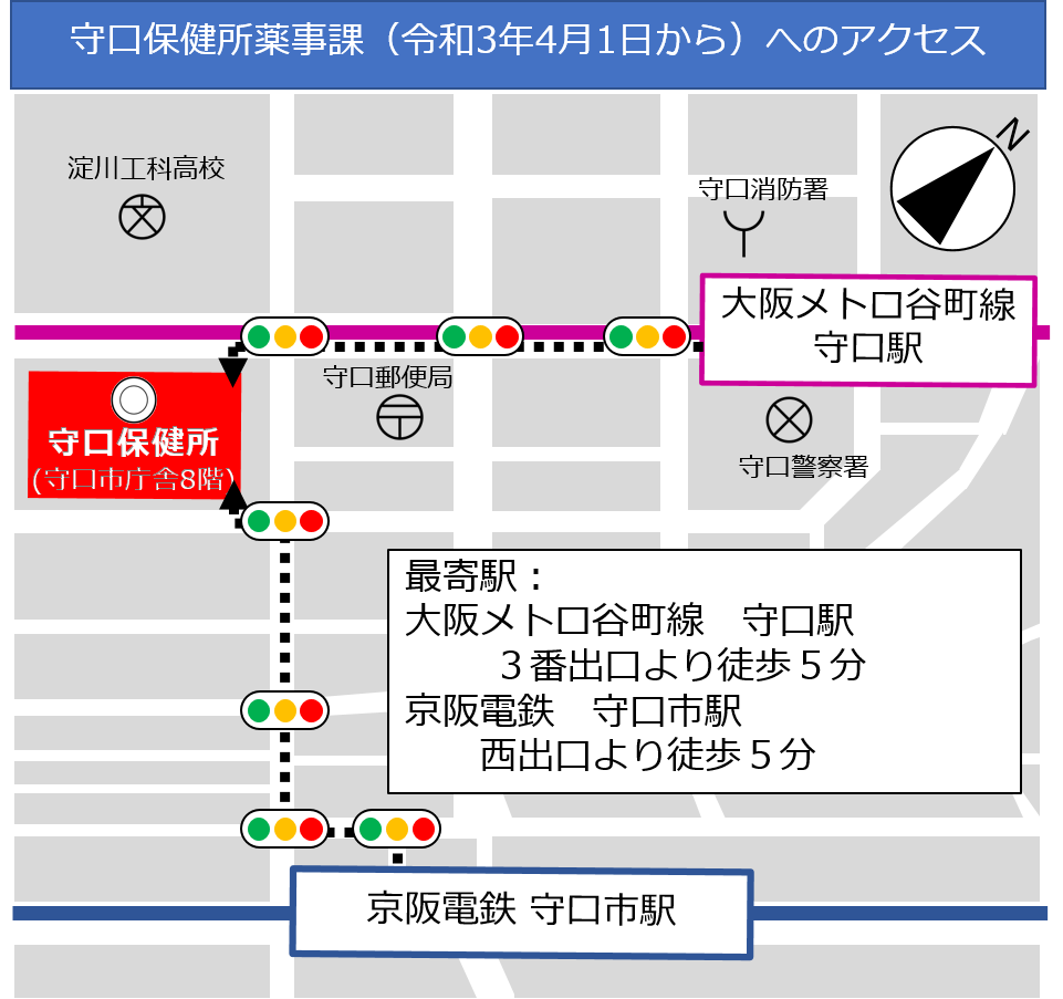 守口保健所の位置図