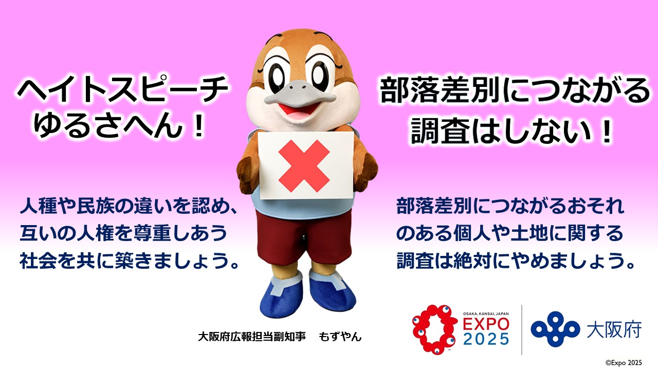 サイネージ画像