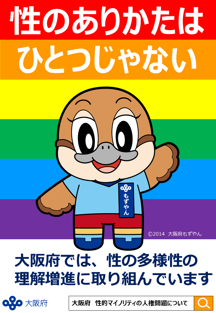 サイネージ画像
