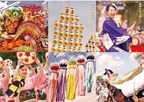 東北絆まつり写真