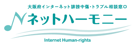 相談窓口のロゴマーク