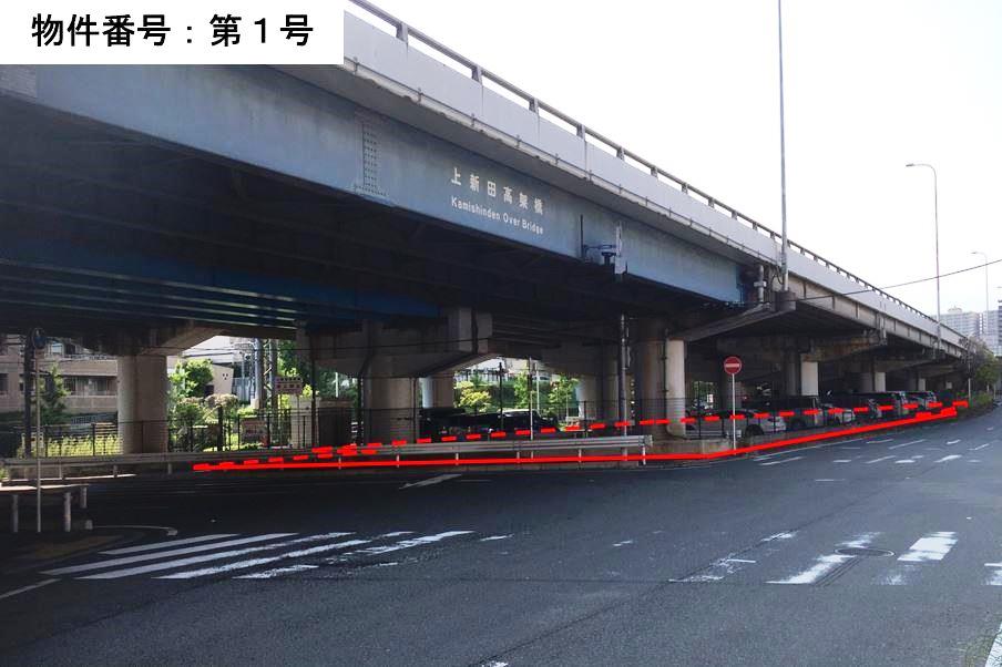 豊中市上新田一丁目3017番2の一部