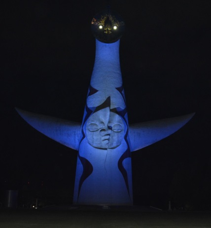 万博公園太陽の塔