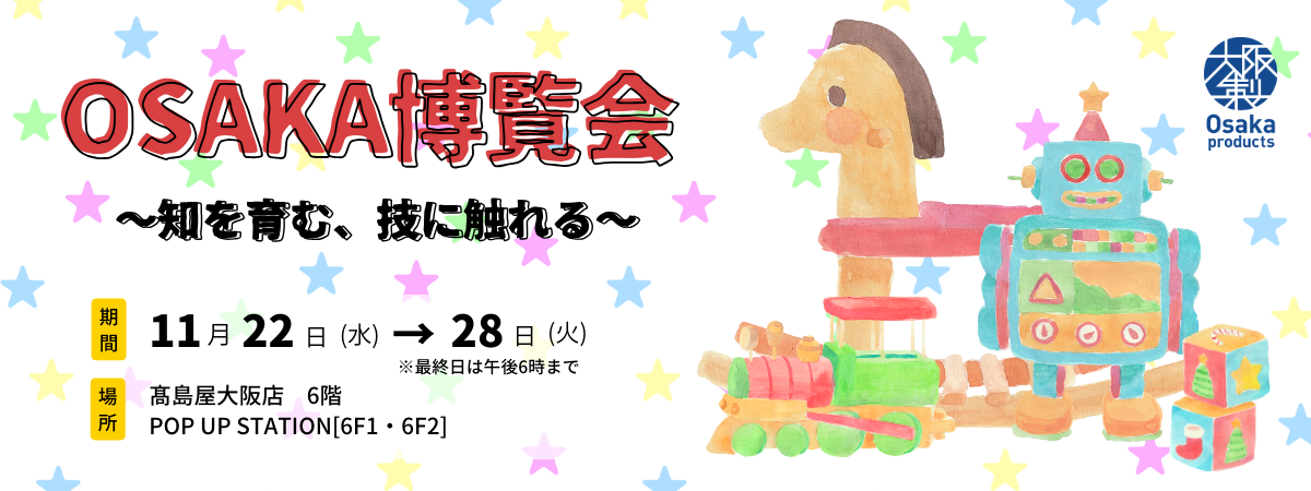 イベントバナー