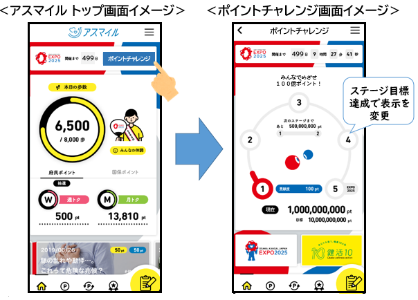 画面イメージ