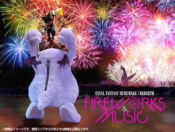 イベントキービジュアル