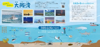 リーフレット