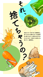 最優秀賞画像