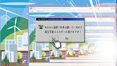 優秀賞画像3