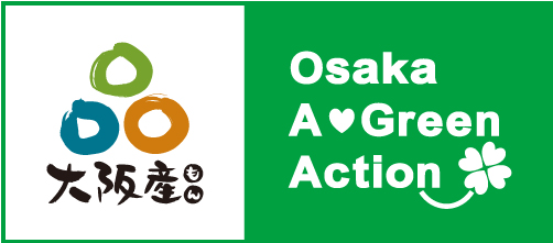 大阪産(もん)×Osaka AGreen Action ロゴ