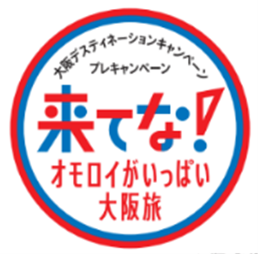 ヘッドマークデザイン(イメージ)