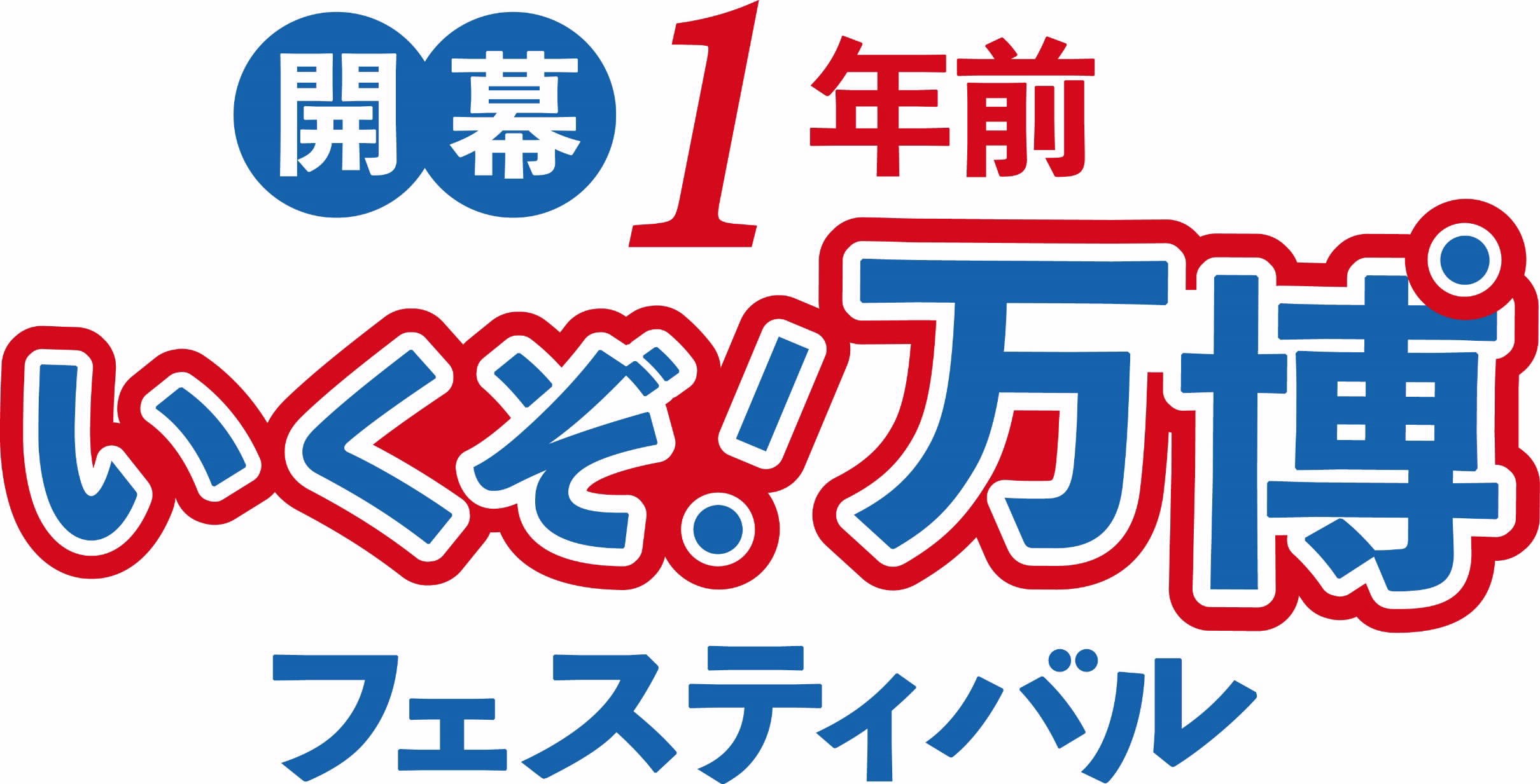 ロゴマーク