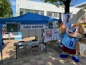 危機管理室ブースの様子1