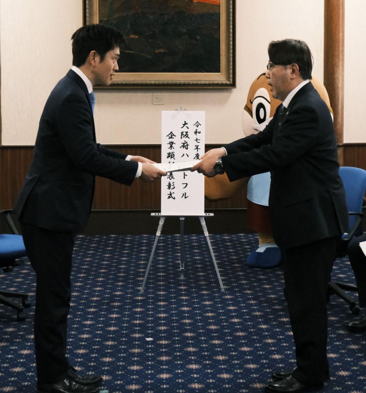 ハートフル企業大賞（ウエルシアオアシス株式会社）