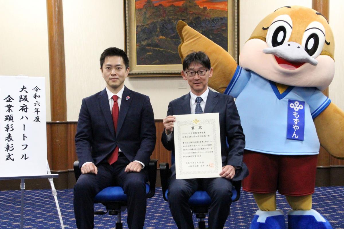 日東ひまわり茨木株式会社様