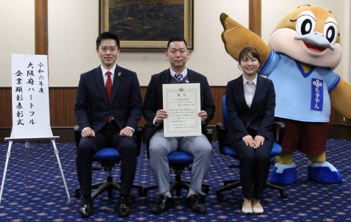 佐川グローバルロジスティクス株式会社