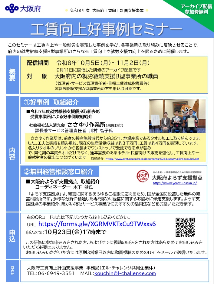好事例