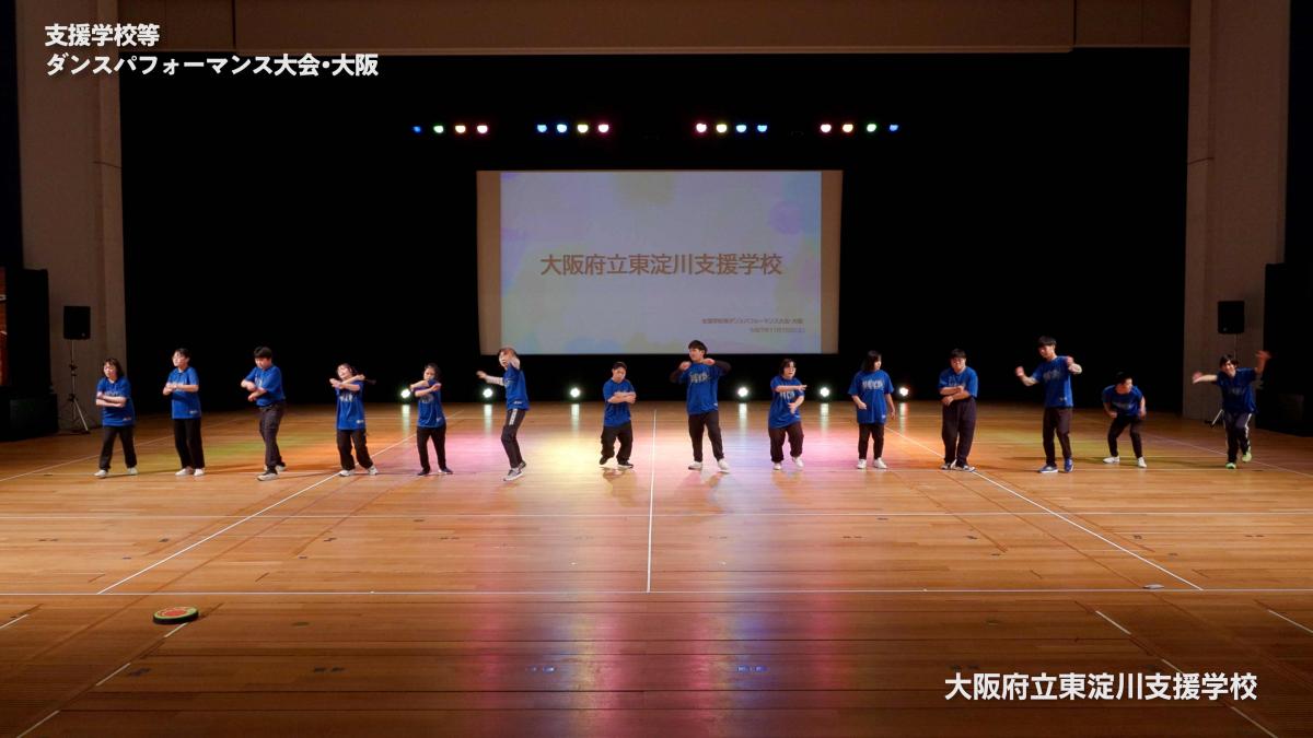 大阪府立東淀川支援学校