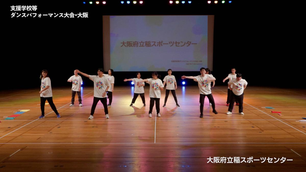 稲スポーツセンター