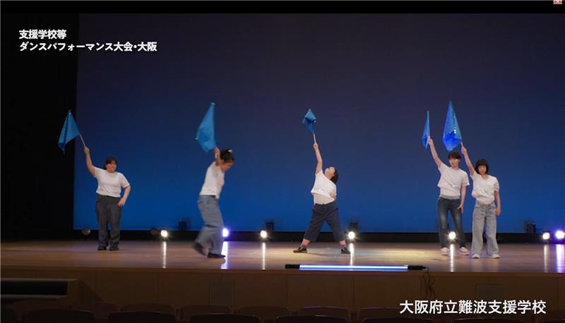 大阪府立難波支援学校
