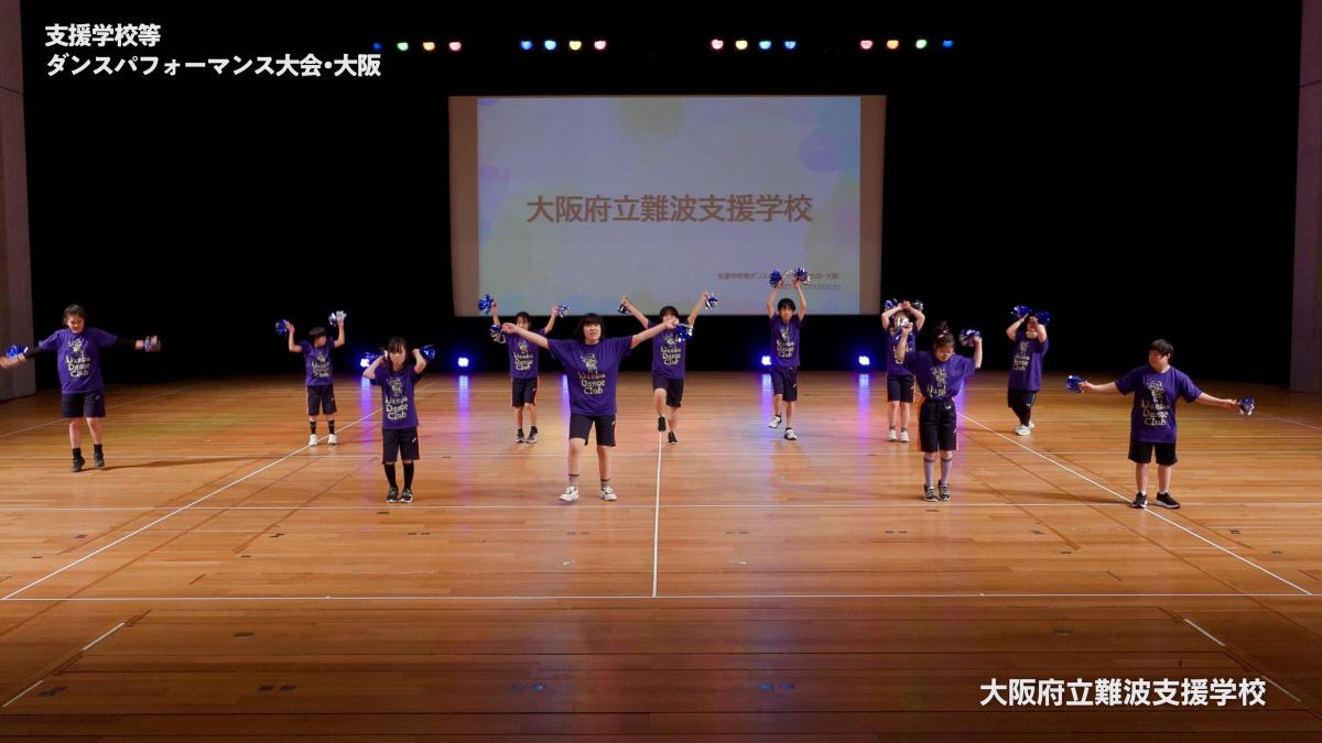 大阪府立難波支援学校