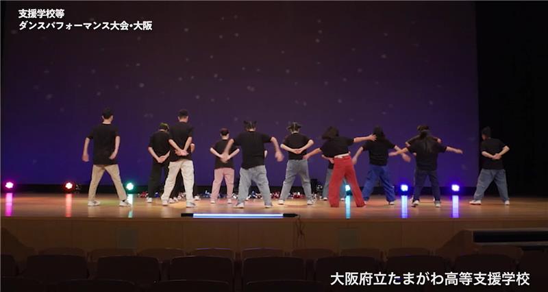 大阪府立たまがわ高等支援学校