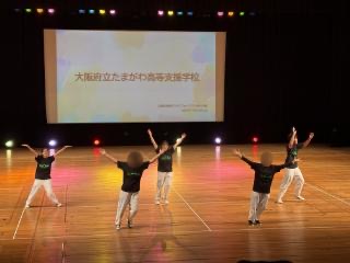 大阪府立たまがわ高等支援学校