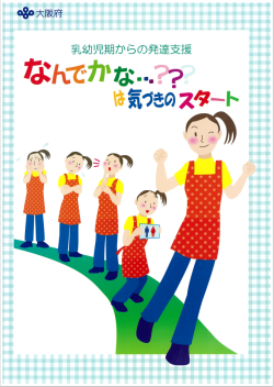 なんでかな
