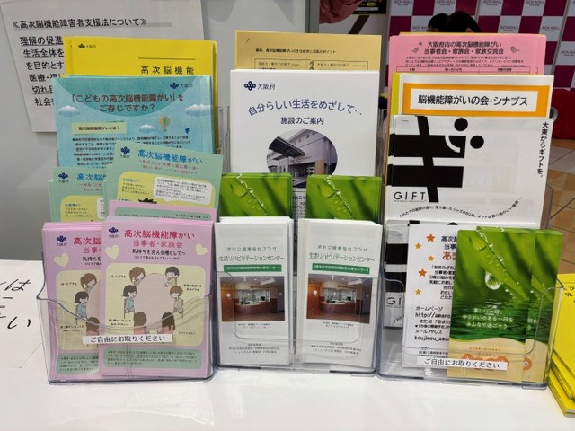 各種リーフレット