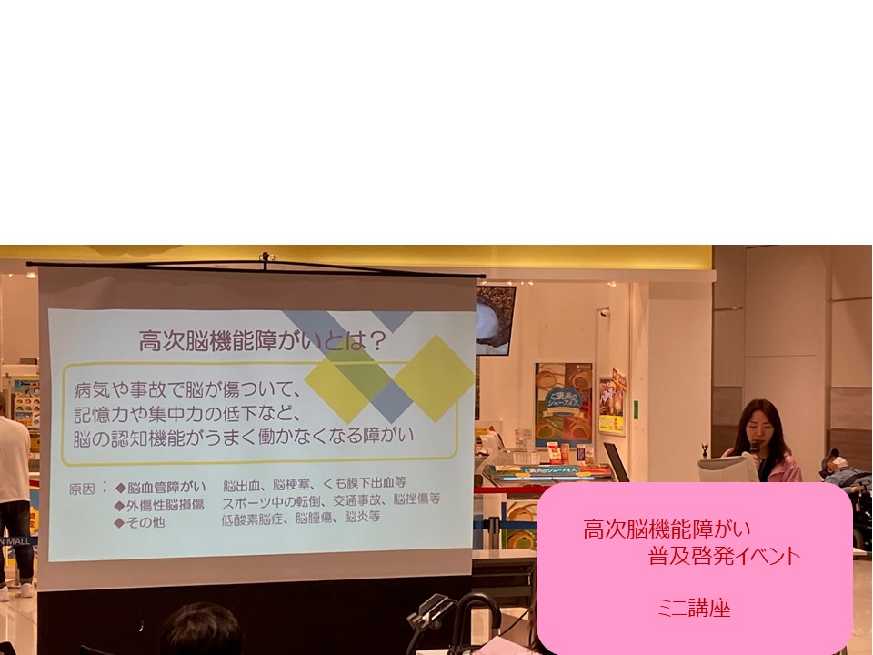 ミニ講座