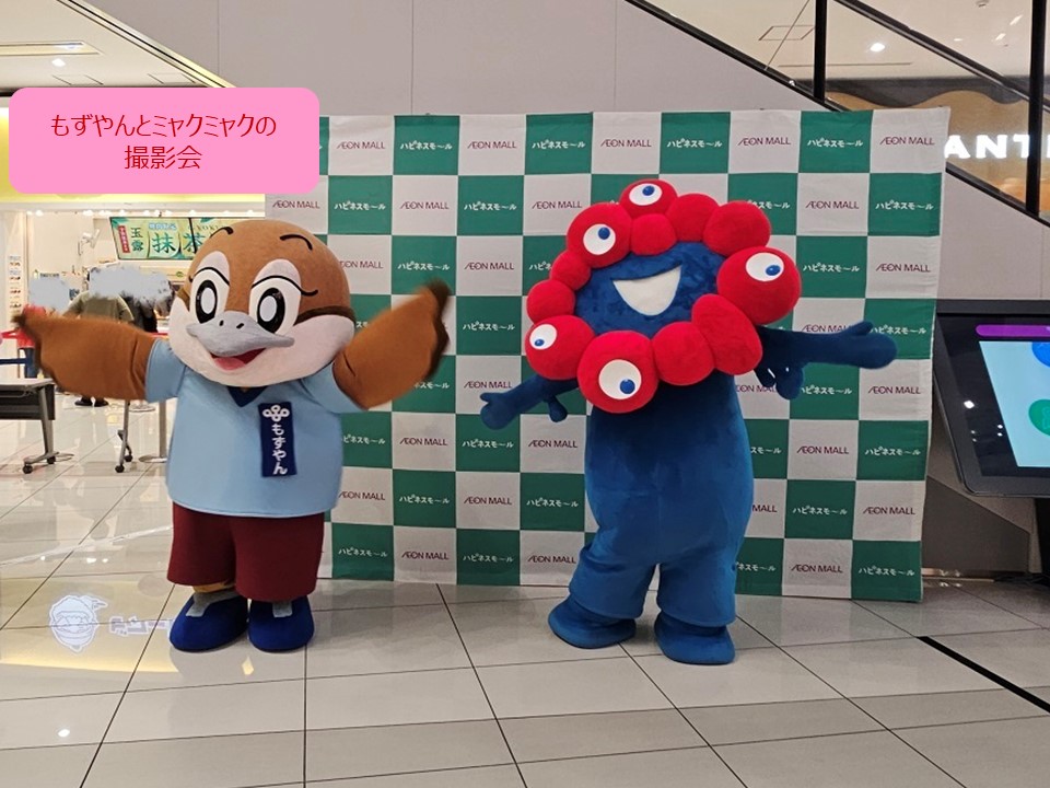 撮影会