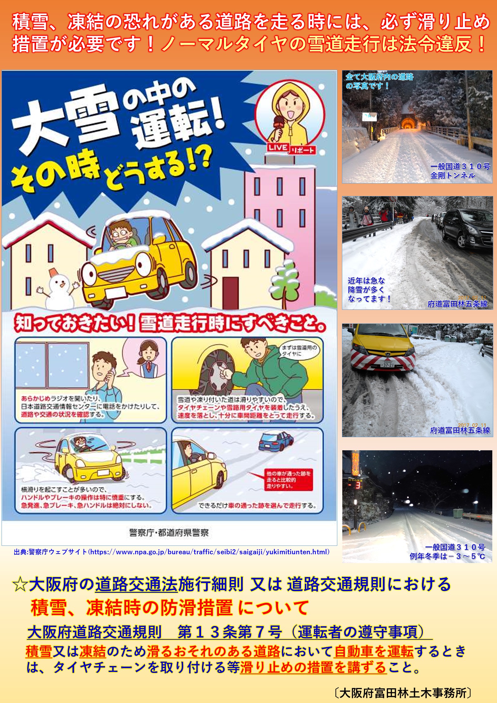 ポスター画像