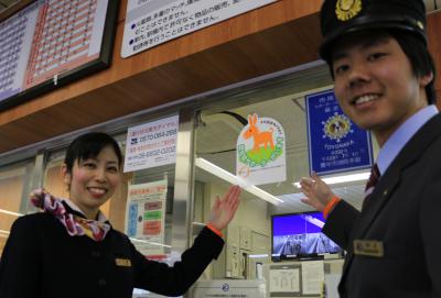 公共交通機関の窓口に認知症サポーターのステッカーを掲示した写真
