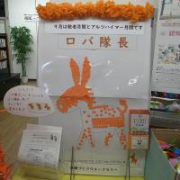 門真市ロバ隊長のシールアートの写真