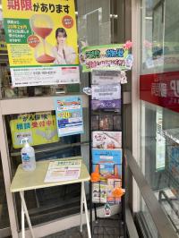 河南町のアルツハイマーデー啓発展示の写真2
