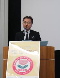 あしすと阪急阪神の取組み発表の様子
