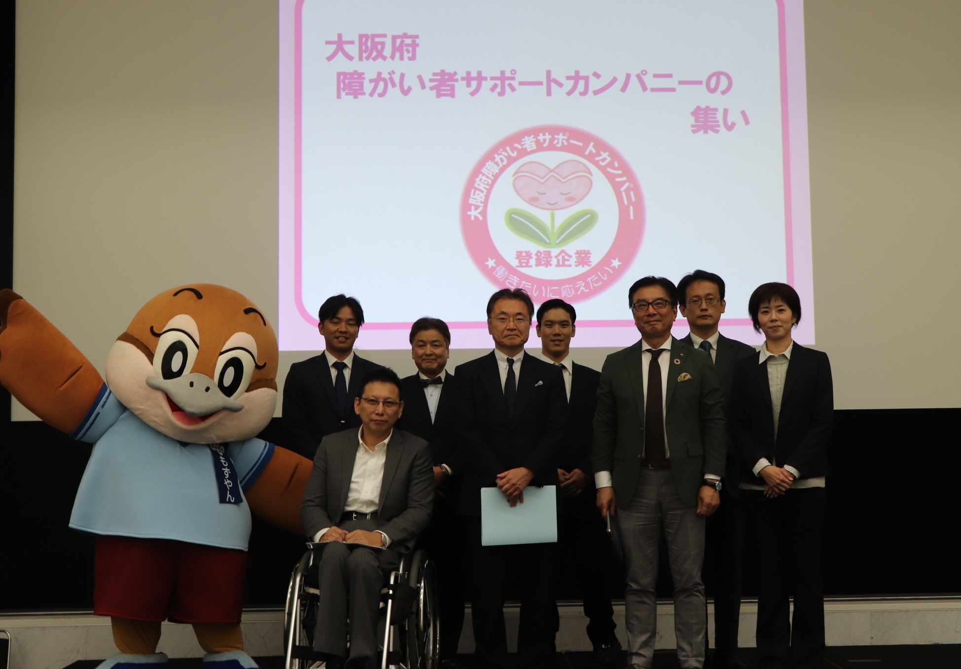 もずやんと受賞者の集合写真
