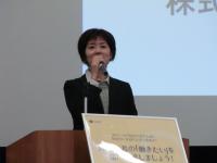 サクセスの取組み発表の様子