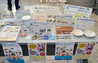 咲洲こどもEXPO2021の様子1