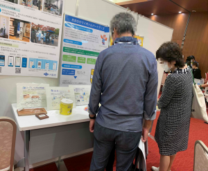 AsiaWeek2022の写真2