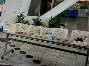 咲洲子どもEXPO2022