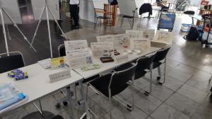 咲洲こどもEXPO2023