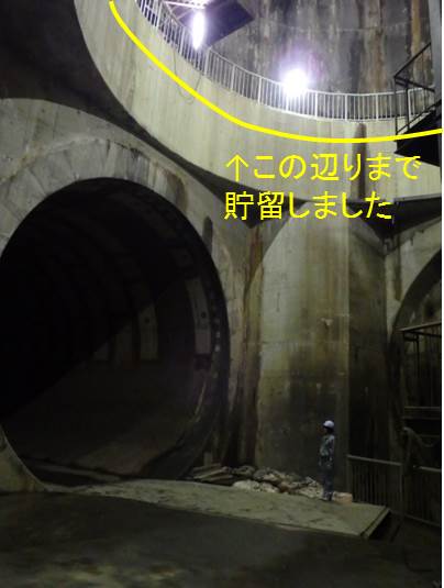 鶴見立坑の普段の様子
