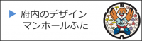 https://www.pref.osaka.lg.jp/gesui_jigyo/dezain/