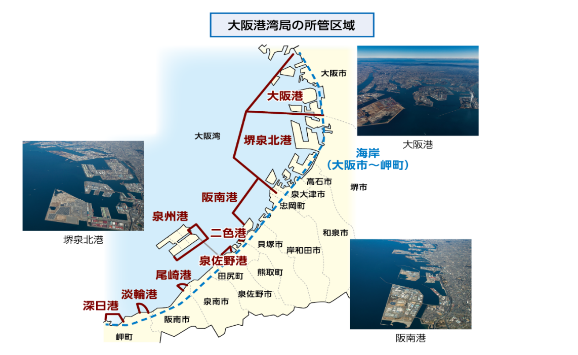大阪港湾局の所管区域