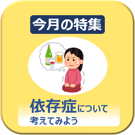 izonnsyou
